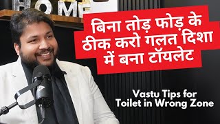 Vastu Remedy for Toilet in Wrong Direction [upl. by Wilhide]