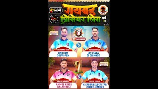 DAY 3  RAIGAD PREMIER LEAGUE SEASON 5  2024 [upl. by Chavey]