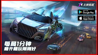 Ace Racer Release date Official trailer  Android iOS [upl. by Rosie194]