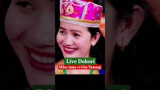 मिलन लामाको एकदम रमाईलो live dohorilivedohorinewlivedohori nepalilokgeetlokdohorishortvideo [upl. by Semmes]