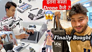 इससे सस्ता Drone पूरी दुनिया में नहीं मिल सकता 😱 Finally Bought my DJI MINI 3 🔥😎 [upl. by Yehtomit475]