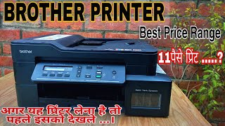 11 paisa cost per Page Brother printer  DCPT820DW  all in one printer BY AYUSH GOEL [upl. by Sternick]