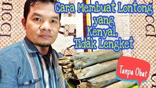 CARA MEMBUAT LONTONG YANG KENYAL DAN TIDAK LENGKET [upl. by Harlin461]