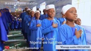 New Old Nigeria National Anthem in Arabic  النشيد الوطني النيجيري باللغة العربية [upl. by Niwrehs985]