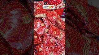 Bandhani saree 480₹🫢😳 jaipuri bandhani saree collection bandhani bandhej shorts saree [upl. by Ferrigno]