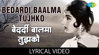 Bedardi Baalma tujhko with lyrics  बेदर्दी बालमा गाने के बोल  Arzoo  Rajendra KumarSadhna [upl. by Ahsyad911]