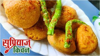 10 मिनिटात बनवा बटाट्या पासून चमचमीत पदार्थ  tasty teatime recipe  Supriya Kitchen [upl. by Poliard239]