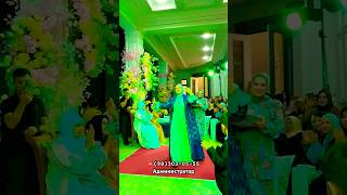 Малика РавшановаКелин саломда Қайнона тренди давом этирамизyoutubeshorts wedding instagram [upl. by Friday]