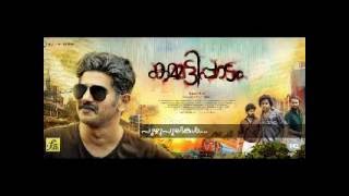 Puzhu Pulikal  Official  Kammattipaadam  Dulquer  Vinaayakan  Rajeev Ravi  2016  with Lyrics [upl. by Dorman]