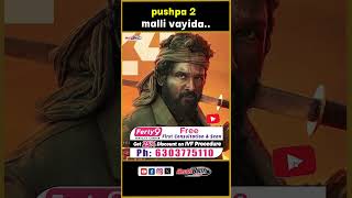 Pushpa 2 Malli Vayida  pushpa2 alluarjun rashmikamandanna ytshots shorts [upl. by Derreg]