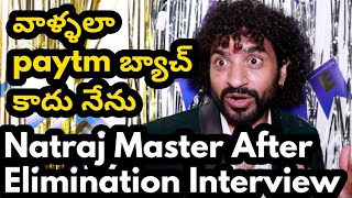 Natraj Master After Elimination  Natraj Master Exclusive Interview  TFPC [upl. by Gascony]