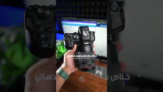 الوداع الاخير  واهلا بالرفيق الجديد canon RF 24105mm f28 [upl. by Oraneg]