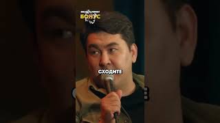 КАК ДОЧЬ АЗАМАТА РАЗБИЛА ТЕЛЕФОН 😂 юмор азаматмусагалиев смех азамат история дочь телефон [upl. by Carolus]