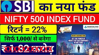 NFO Updates  SBI Nifty 500 Index Fund  SBI Best Index Mutual Fund [upl. by Dougy]