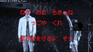 JYJ YOURE サビの練習 [upl. by Mackey]