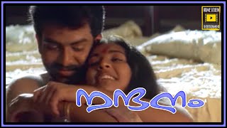 Nandanam Malayalam Movie Scene 08 [upl. by Wanids]