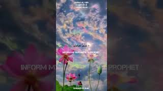 Surah AlHijr  سورة الحِجْرْ  Nabbi ibadi anni anal gafụrur rahim  Chapter 15  Verse 4950 [upl. by Uzzial]