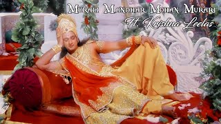 Murali Manohar Mohan Murari Ft Krishna Leelas [upl. by Quincey]