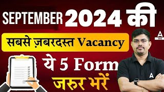 Top 5 Government Job Vacancy in September 2024  Upcoming Govt Job Vacancy 2024  SSC Adda247 [upl. by Anivek]