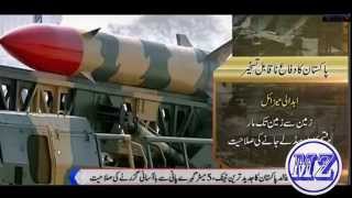 Pakistan Strong Defence System against Enemies UrduHindi [upl. by Geoffry]