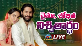 LIVE  Naga Chaitanya  Sobhita Dhulipala Engagement  NTVENT [upl. by Sully485]