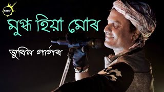 Mugdho hiya mur  Zubeen old assamese song [upl. by Silberman]