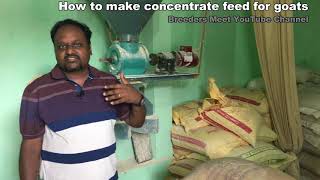 English VersionHow to make concentrate feed for GoatsVijay Farms [upl. by Emmalynne890]