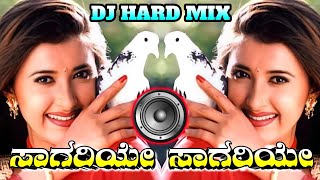 SagariyeSagariyeDj Sindhur☆Basu●GalateAliyandru dj🎵 song [upl. by Ola570]