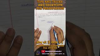 Permutation trick  Permutation  Mathematics  Faheem Sir permutationandcombination mathtricks [upl. by Carce]