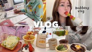 【Vlog】韓国留学生の１日vlog🏫🇰🇷朝から勉強に追われるテスト当日の過ごし方📚✏️一人暮らし🏠自炊記録🥑 [upl. by Brennan]