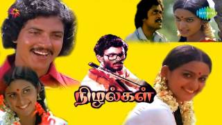 Nizhalgal  Ithu Oru Pon Maalai song [upl. by Hluchy990]