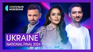 Vidbir 2024  Ukraine 🇺🇦  National Final  Live Stream with English commentary [upl. by Llehsram862]