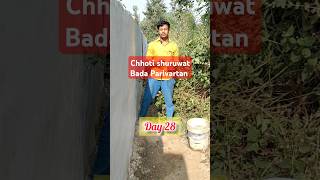 Day 28  chhoti shuruwat bada Parivartan ❣️ trees tree gaushala forest jungle vlog trending [upl. by Suirauqram771]