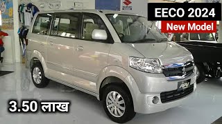 New Eeco 2024 Model  Eeco 2024 Model Price  Maruti Eeco 2024 Model 7 Seater Price Eeco cng price [upl. by Ayamat]