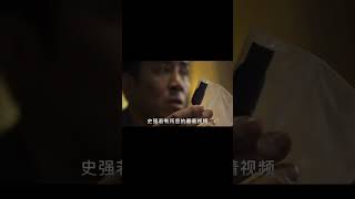 安全屋泄密被拍 幕后策劃主動現身作戰中心三體連載 恐怖 電影解說 懸疑 奇幻 驚悚 [upl. by Abla620]