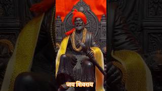 Chatrapati Shivaji Maharaj  whats app status  chatrapatishivajimaharaj shivajimaharaj raje [upl. by Ajim]