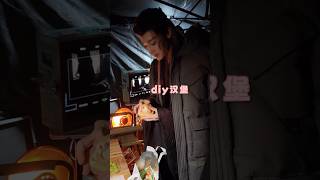 ENG CC 241119 HouMinghaos eating show on FangsofFortune set NeoHou 侯明昊 大梦归离 [upl. by Dahlia534]