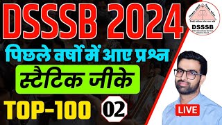 DSSSB MTS Exam Date 2024  DSSSB Previous Cut Off  DSSSB MTS Cut Off  DSSSB Jr Assistant Cut Off [upl. by Gweneth]