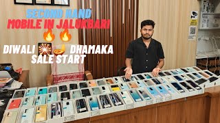 SECOND HAND MOBILE IN GUWAHATI 🔥🔥 JALUKBARI SECOND HAND MOBILE  DIGITAL HUB digitalhub03 [upl. by Kurth405]