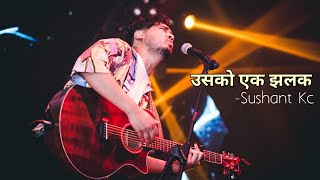 USKO EK JHALAK  SUSHANT KC  MUSKANAI ALAK  LYRICS SONG [upl. by Akit]