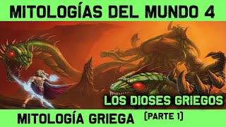 MITOLOGÍA GRIEGA 🔮 Parte 1 de 3 Dioses y Titanes 🔮 MITOS Y LEYENDAS 4 documental mitología [upl. by Croix869]