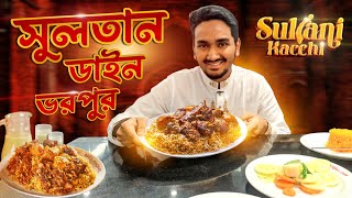 অন্ধ বিশ্বাস থেকে মুক্ত করতে এইবার Sultan Dine এ 🔥 Best Kacchi in Dhaka  Food Review [upl. by Monarski]