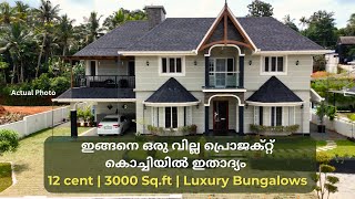 The Most Premium Villa Project In Kochi with Minimum 12 cents of land Luxury Bungalows For Sale [upl. by Nerat]