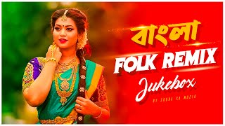 Bangla Folk Remix  Audio Jukebox  Nonstop Folk Remix  Subha Ka Muzik  Folk Song 2023  Dj Remix [upl. by Fabron234]