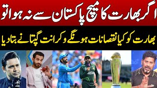 Indian Media shocked on PCB Decision  Indian media reaction on champion trophy shifted [upl. by Boonie461]