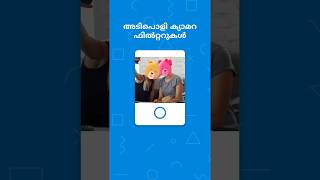 ShareChat Videos  ShareChat Videos [upl. by Grigson]