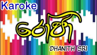 Roja රෝජා Dhanith Sri Karaoke [upl. by Aniahs]