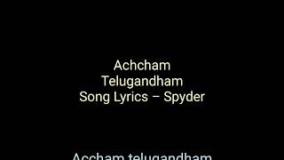 Achcham Telugandham Song Lyrics – Spyder  Mahesh Babu Rakul Harris Jayaraj AR Murgadoss [upl. by Oir986]