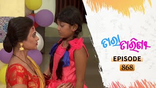 Tara Tarini  Full Ep 868  13th Nov 2020  Odia Serial – TarangTV [upl. by Jasmin]