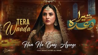 Hum Na Baaz Ayenge Mohabbat Se❤️  OST  Rahat Fateh Ali Khan  Fatima Effendi  Pakistani Drama OST [upl. by Fleck491]